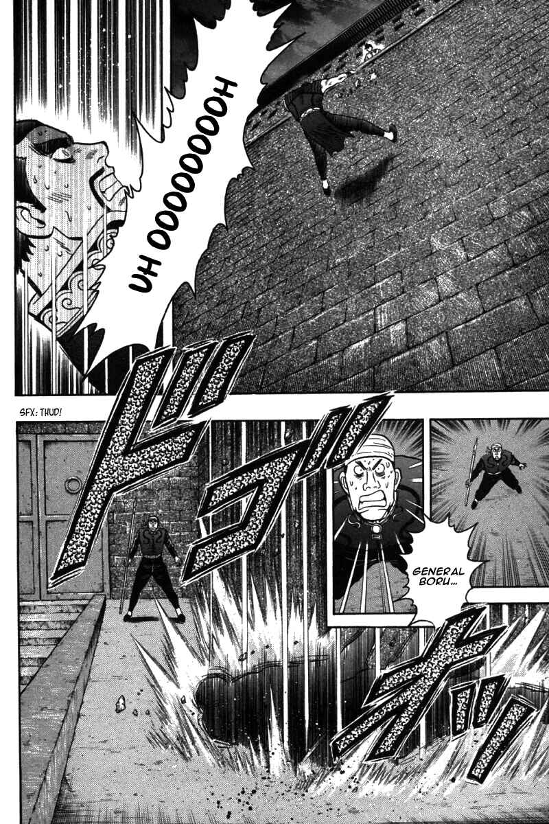 Page 32 Chapter 51 New Kung Fu Boy