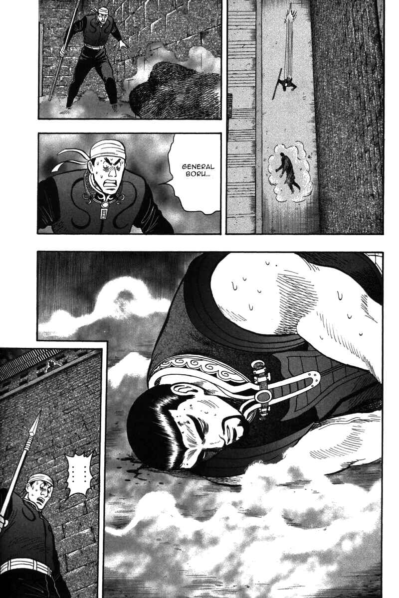 Page 33 Chapter 51 New Kung Fu Boy