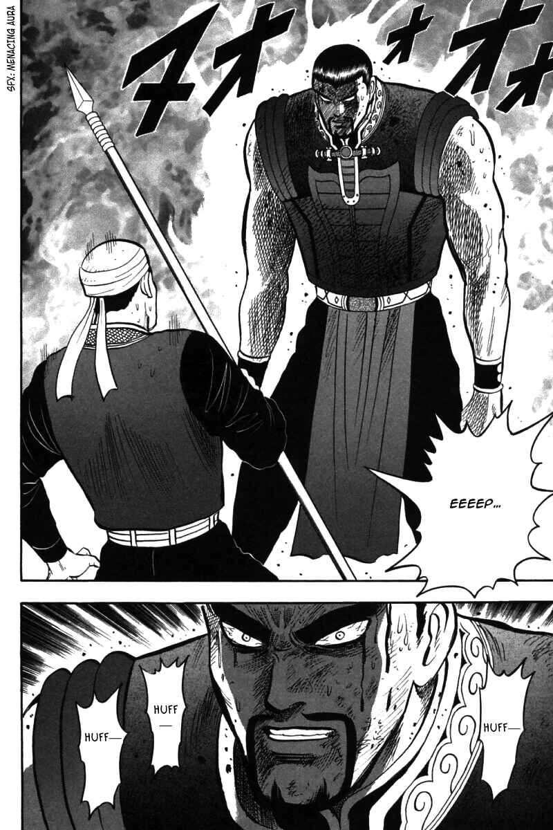 Page 36 Chapter 51 New Kung Fu Boy