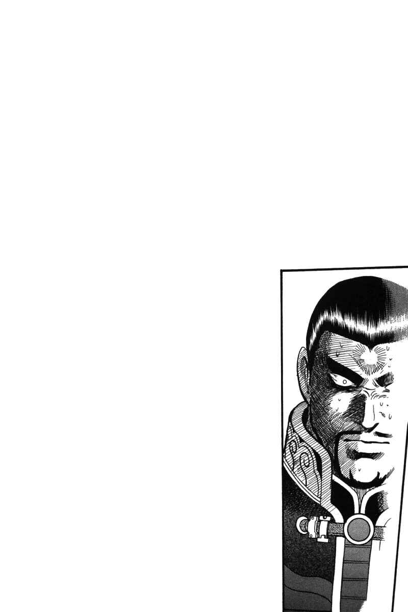 Page 46 Chapter 51 New Kung Fu Boy