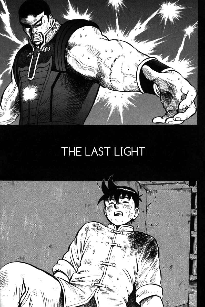 Page 6 Chapter 51 New Kung Fu Boy