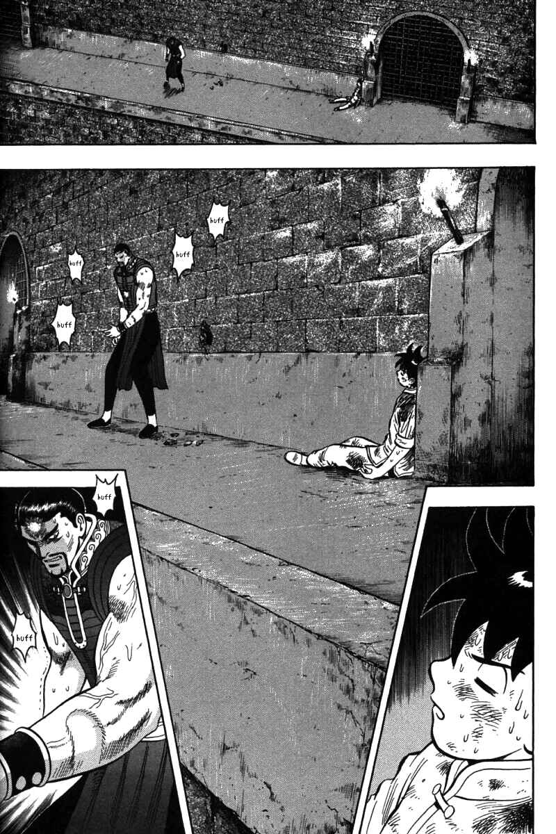 Page 8 Chapter 51 New Kung Fu Boy