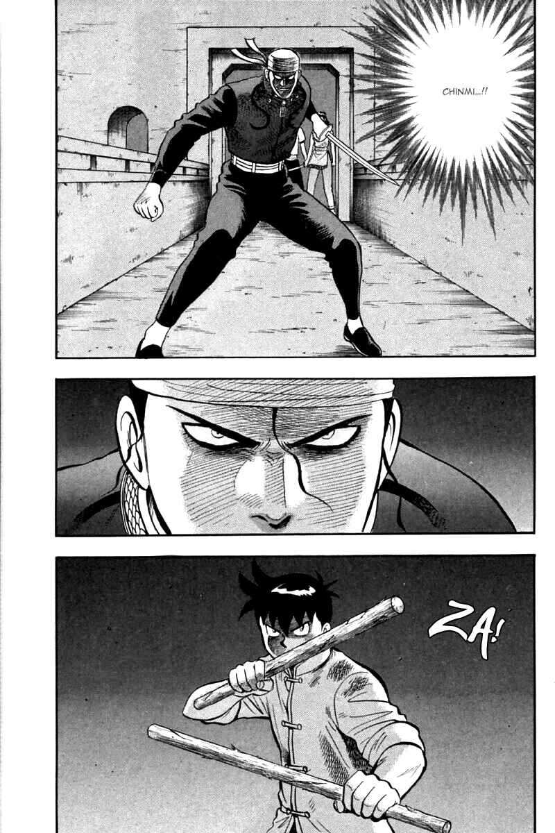 Page 2 Chapter 34 New Kung Fu Boy