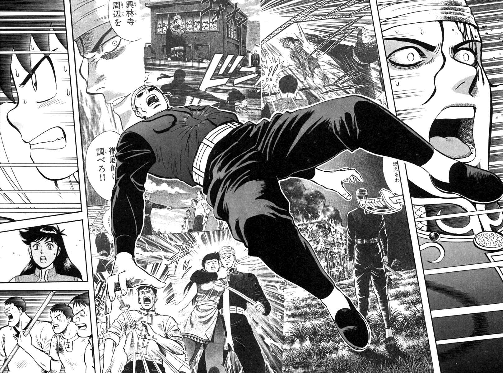 Page 30 Chapter 34 New Kung Fu Boy