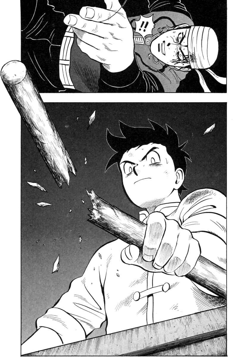 Page 38 Chapter 34 New Kung Fu Boy