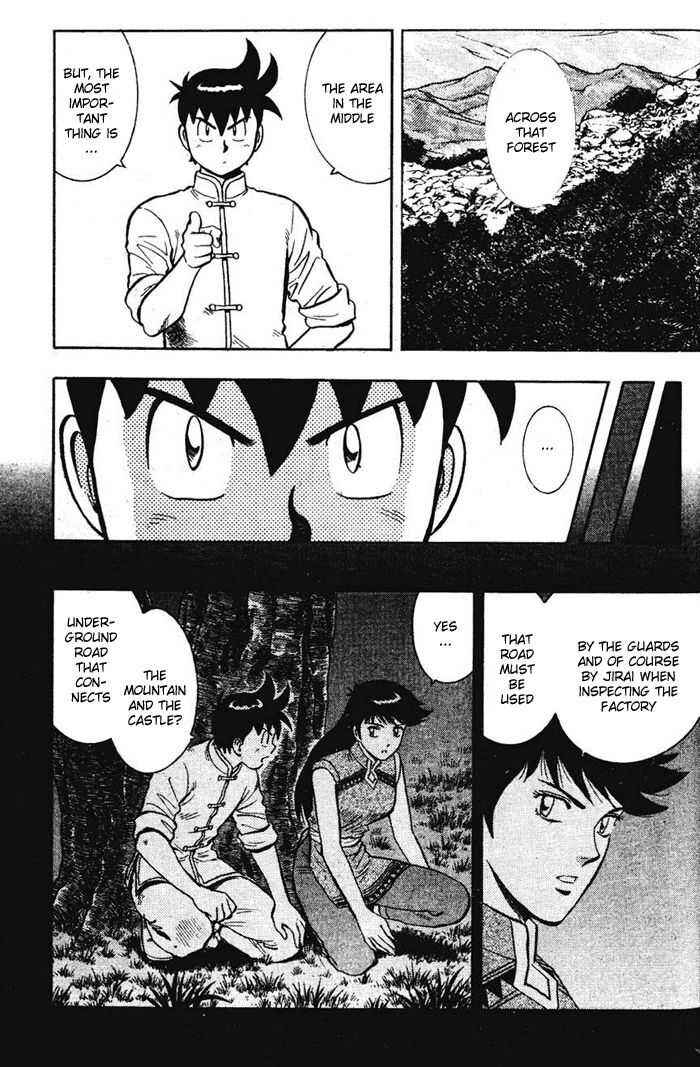 Page 15 Chapter 16 New Kung Fu Boy