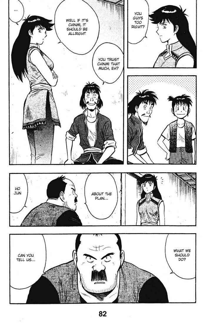 Page 21 Chapter 16 New Kung Fu Boy