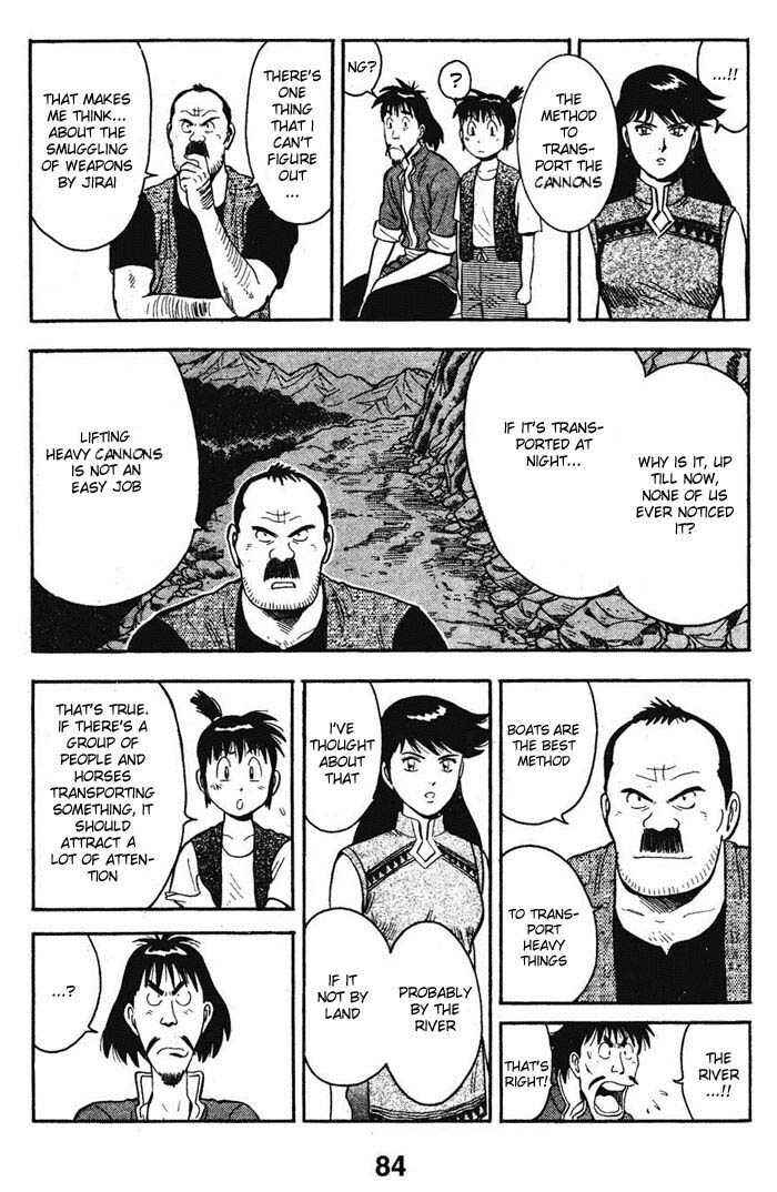 Page 23 Chapter 16 New Kung Fu Boy