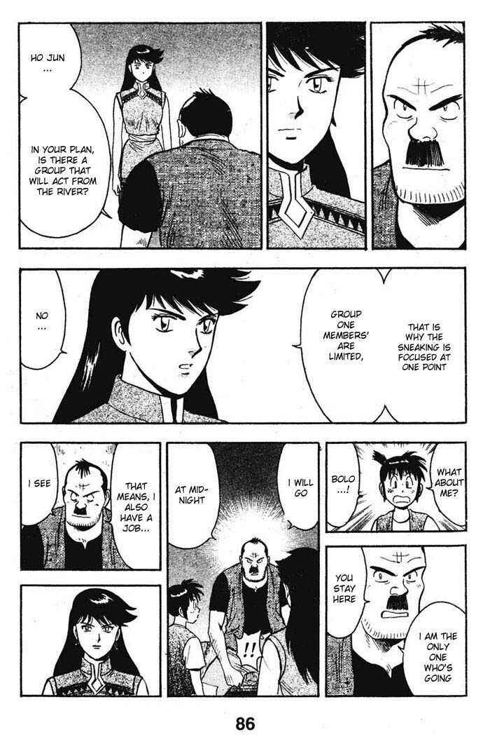 Page 25 Chapter 16 New Kung Fu Boy