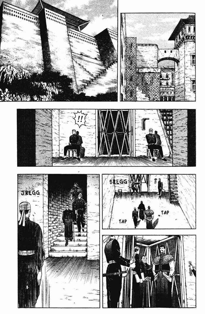 Page 27 Chapter 16 New Kung Fu Boy
