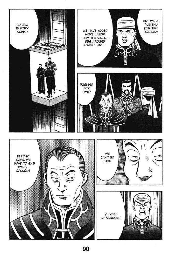 Page 29 Chapter 16 New Kung Fu Boy