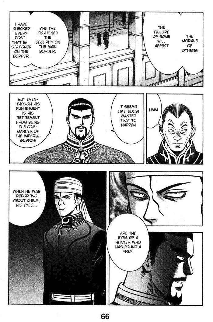 Page 5 Chapter 16 New Kung Fu Boy