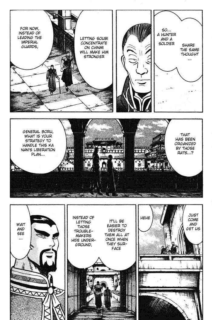 Page 6 Chapter 16 New Kung Fu Boy