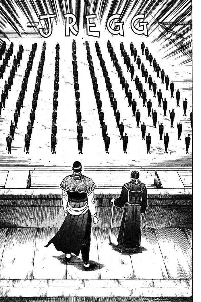 Page 9 Chapter 16 New Kung Fu Boy