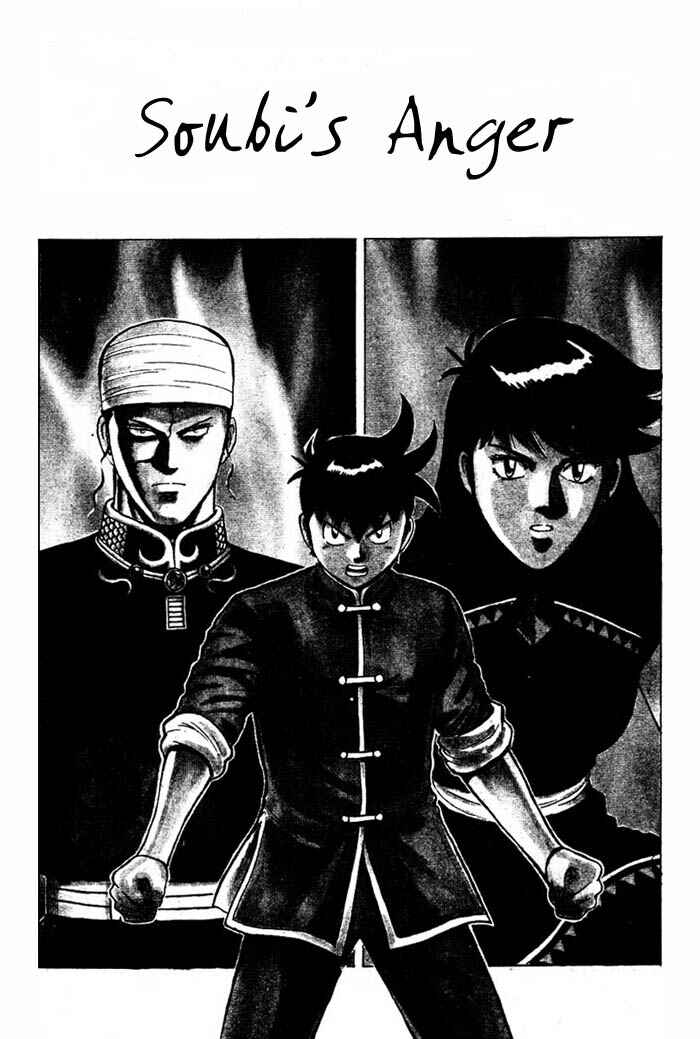 Page 1 Chapter 13 New Kung Fu Boy
