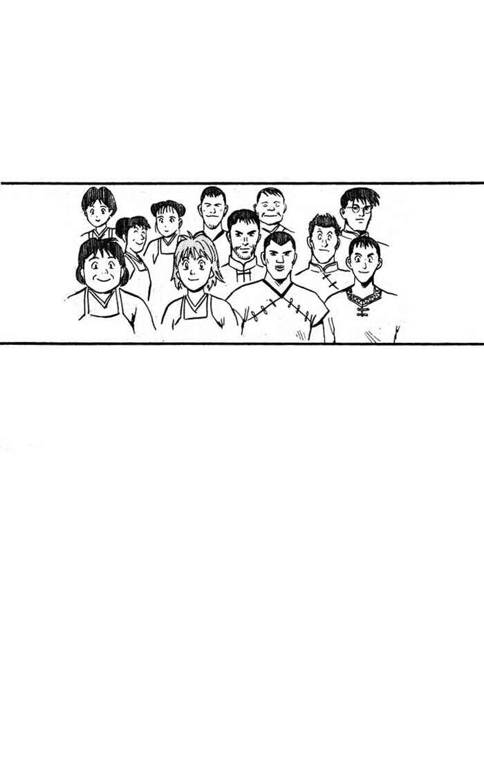 Page 16 Chapter 13 New Kung Fu Boy