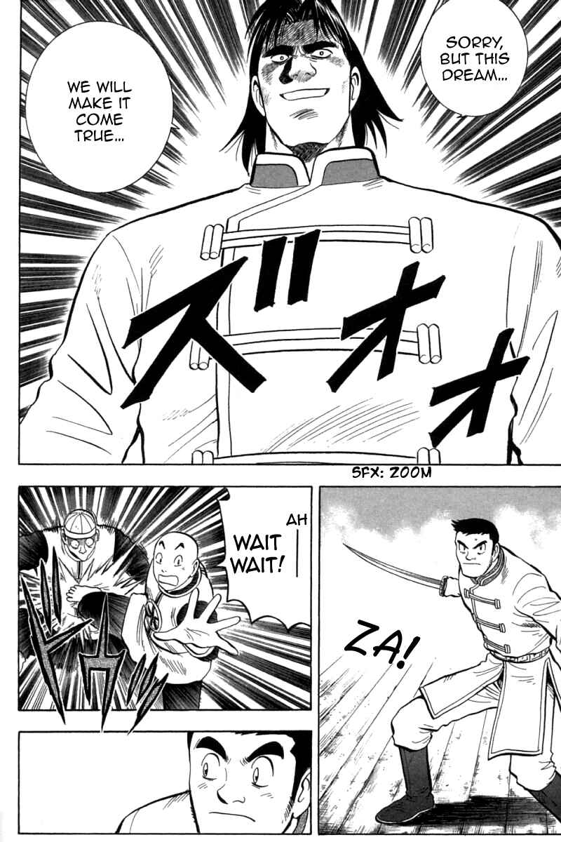 Page 10 Chapter 73 New Kung Fu Boy