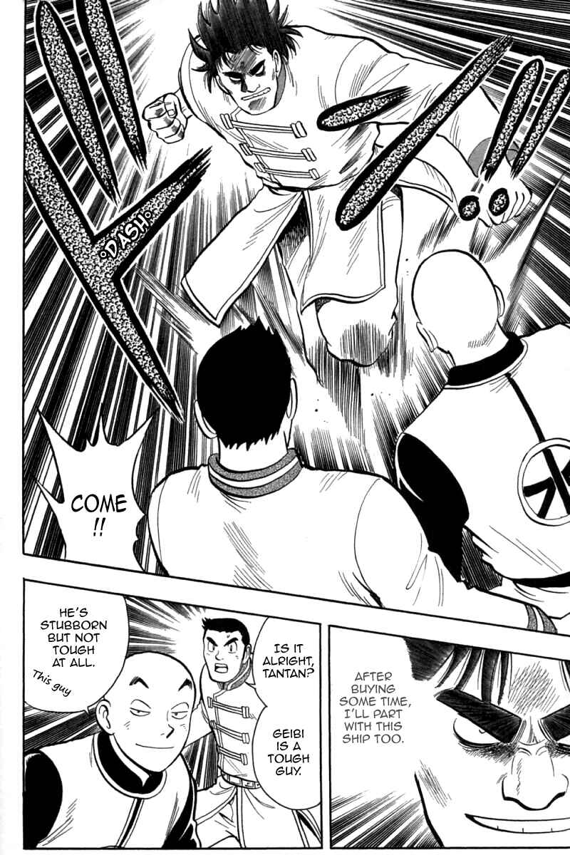 Page 14 Chapter 73 New Kung Fu Boy