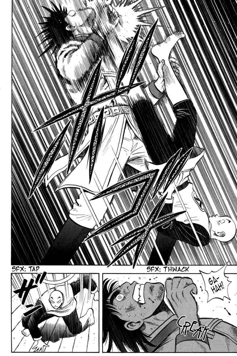 Page 16 Chapter 73 New Kung Fu Boy