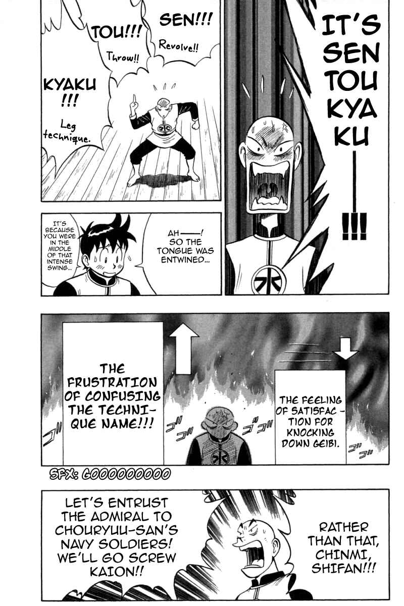 Page 23 Chapter 73 New Kung Fu Boy