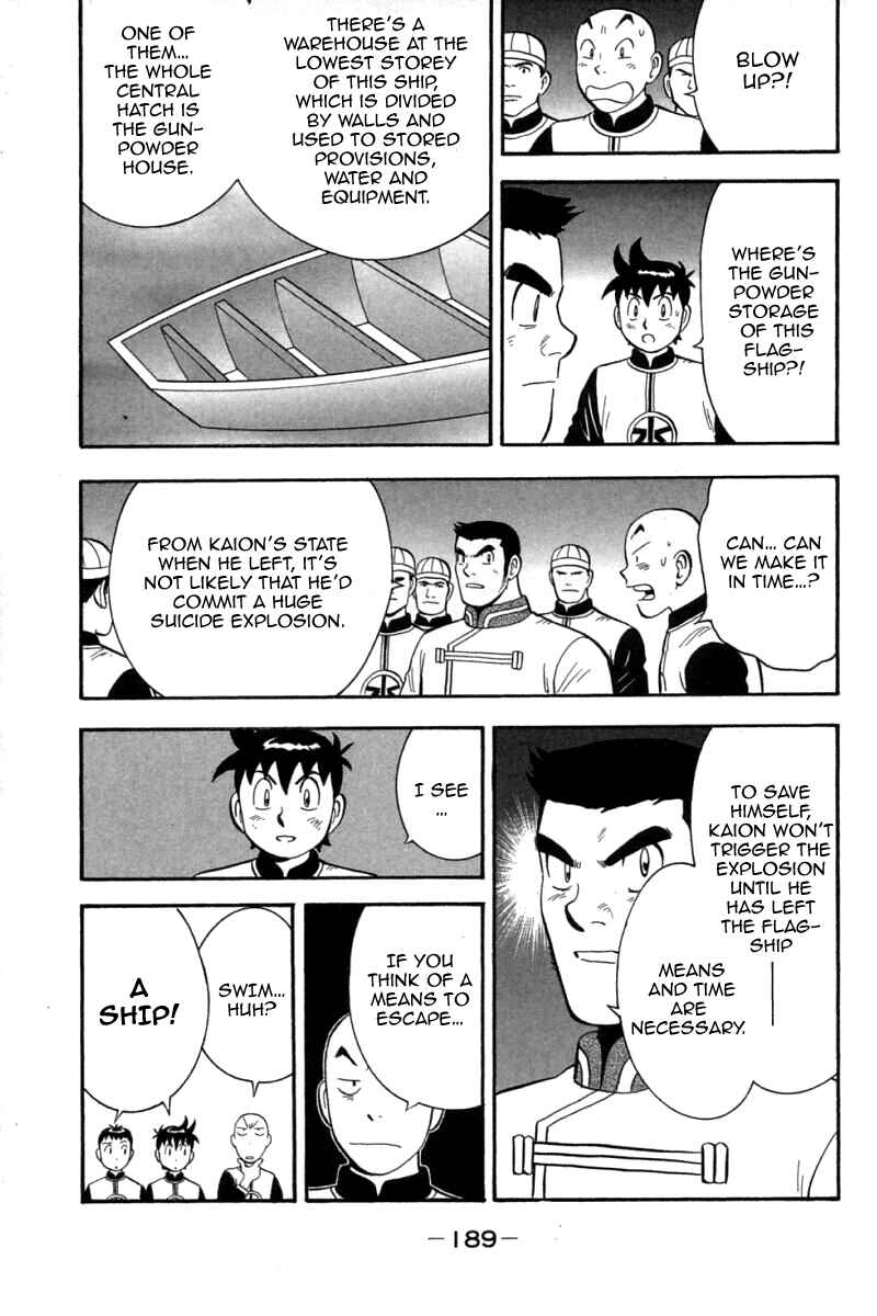 Page 25 Chapter 73 New Kung Fu Boy