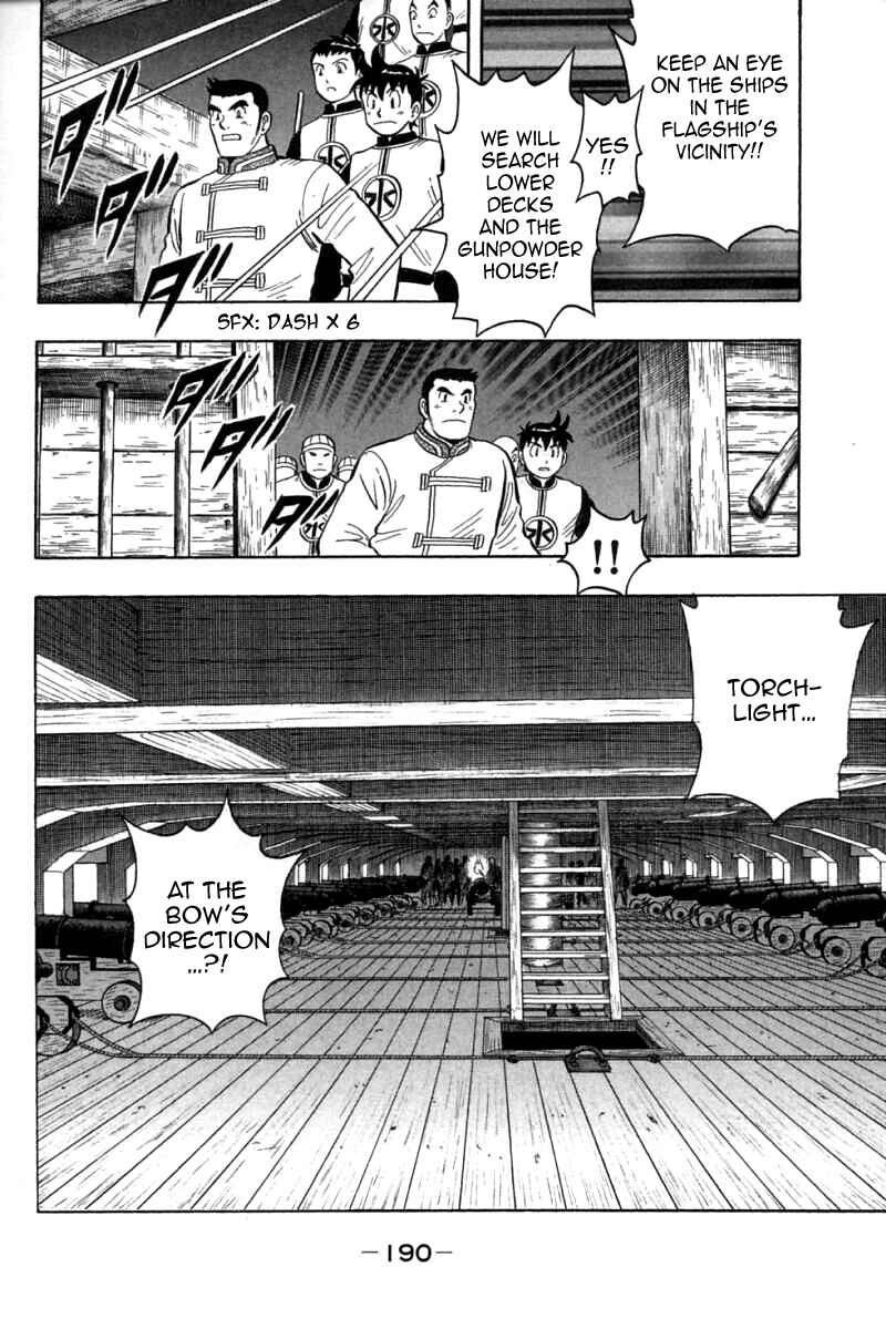 Page 26 Chapter 73 New Kung Fu Boy