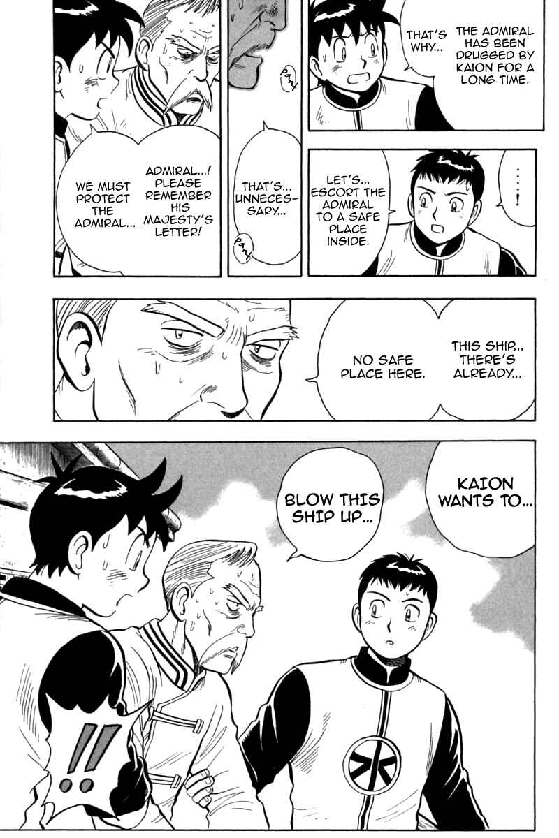 Page 3 Chapter 73 New Kung Fu Boy
