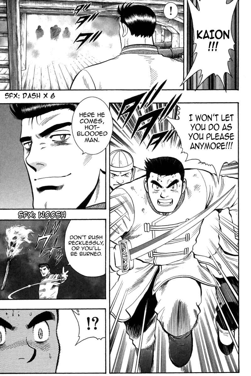 Page 32 Chapter 73 New Kung Fu Boy