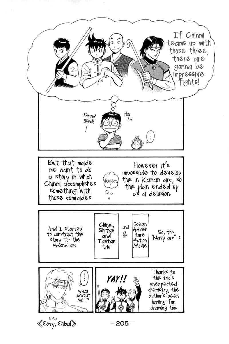 Page 38 Chapter 73 New Kung Fu Boy