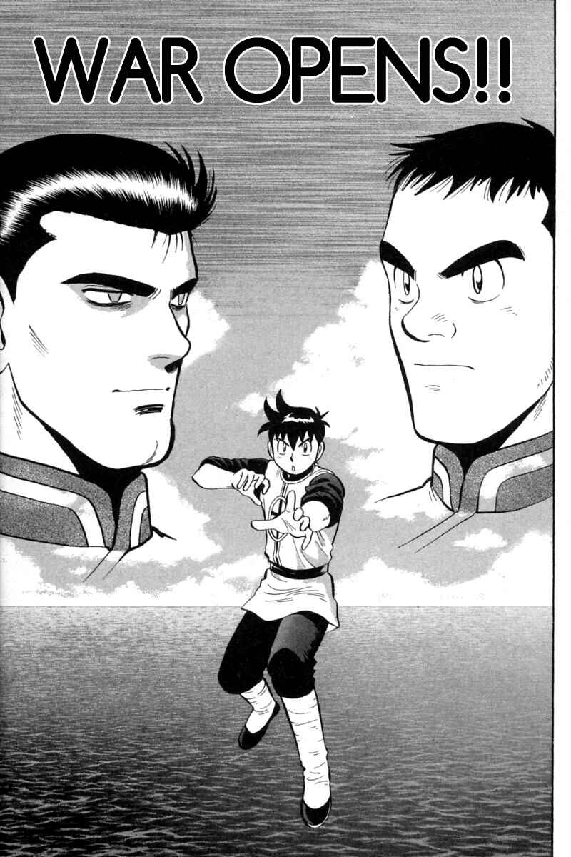 Page 1 Chapter 65 New Kung Fu Boy