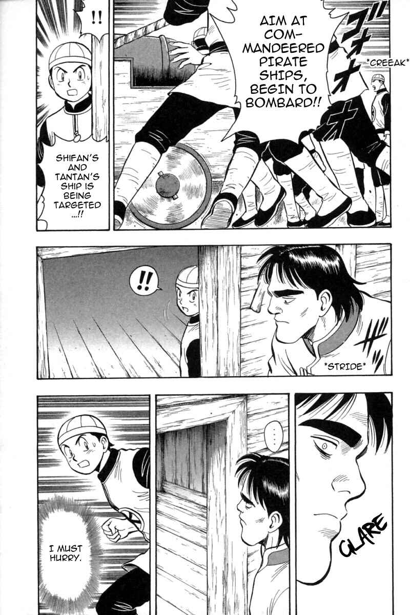 Page 16 Chapter 65 New Kung Fu Boy