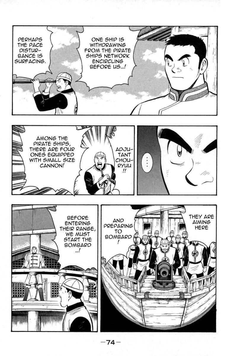Page 29 Chapter 65 New Kung Fu Boy