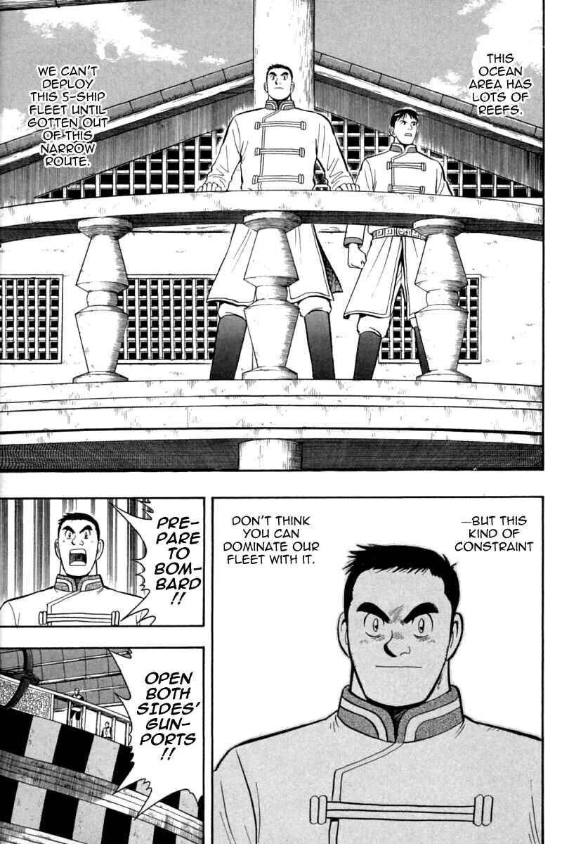 Page 4 Chapter 65 New Kung Fu Boy