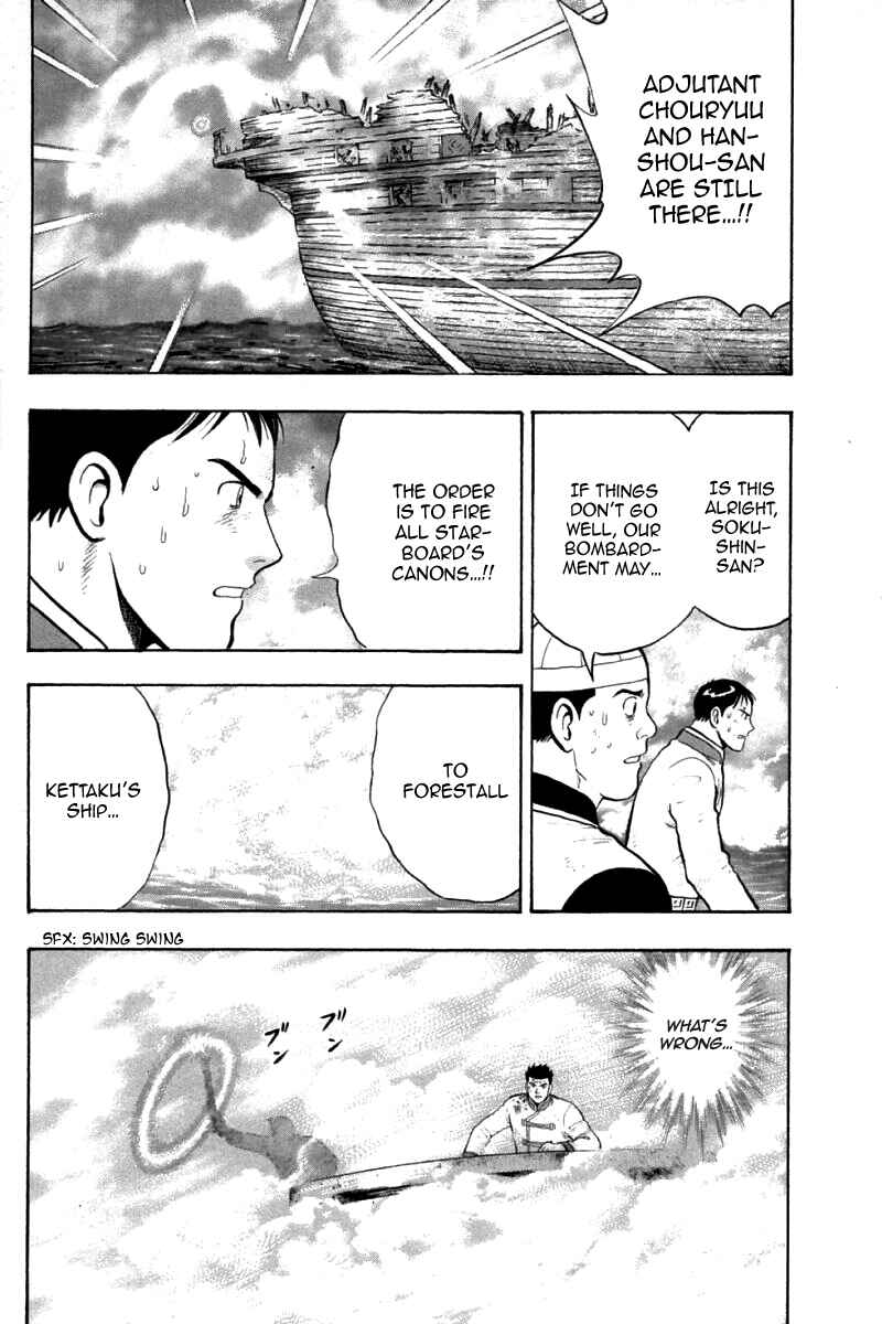 Page 19 Chapter 86 New Kung Fu Boy