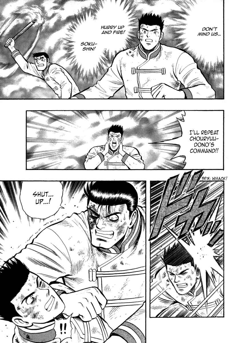 Page 20 Chapter 86 New Kung Fu Boy