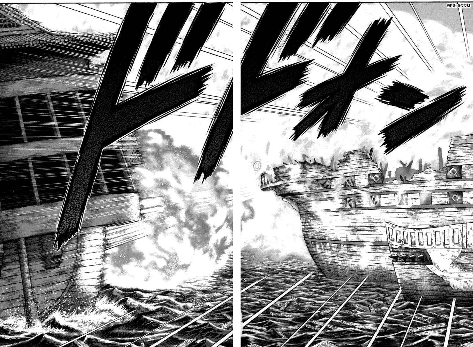 Page 23 Chapter 86 New Kung Fu Boy