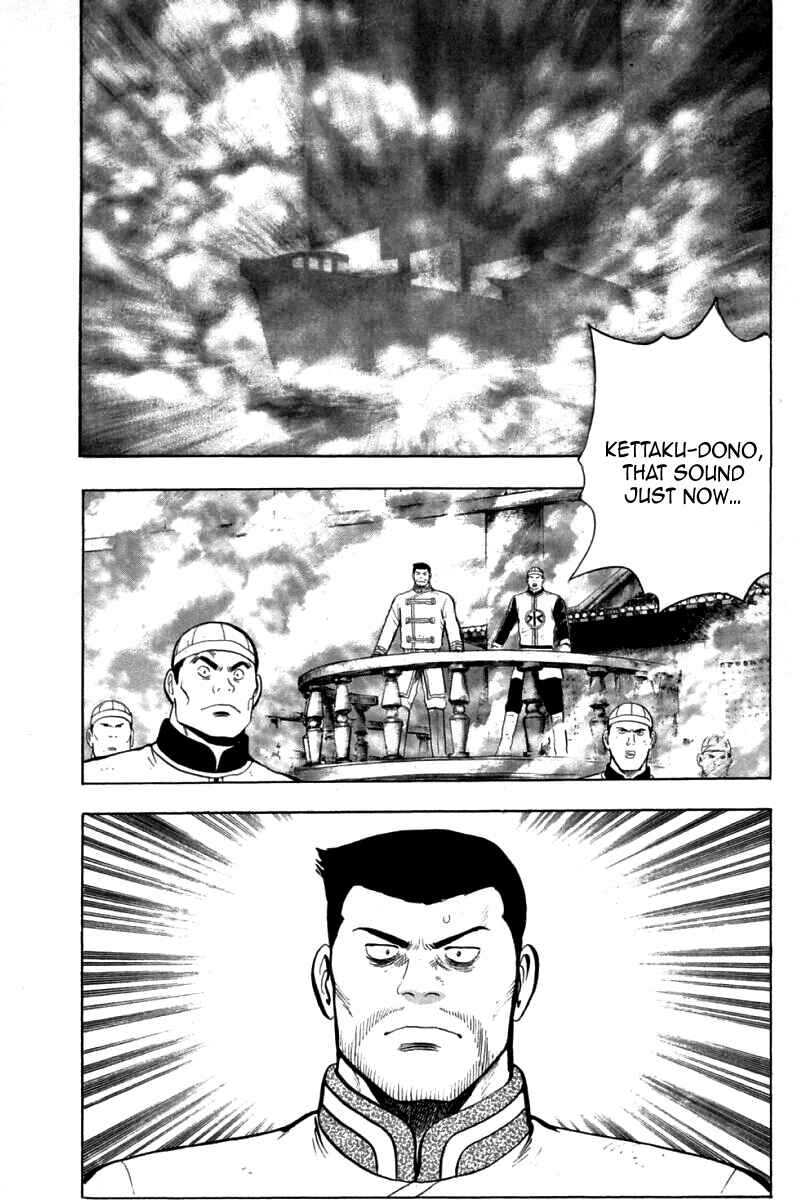 Page 28 Chapter 86 New Kung Fu Boy