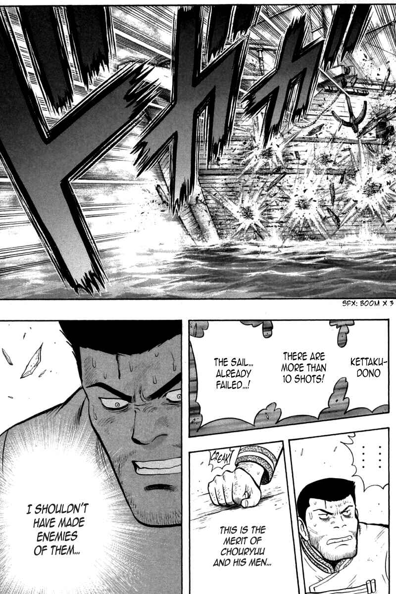 Page 30 Chapter 86 New Kung Fu Boy