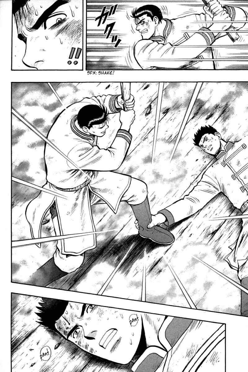 Page 8 Chapter 86 New Kung Fu Boy