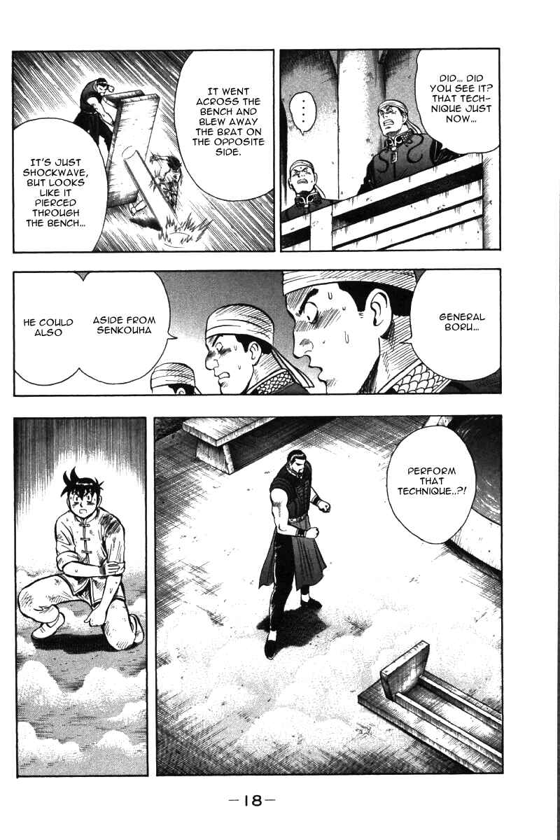 Page 18 Chapter 47 New Kung Fu Boy