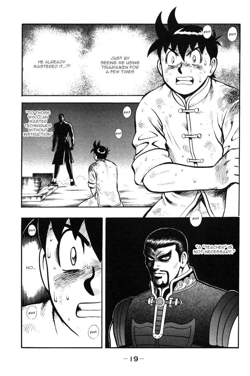 Page 19 Chapter 47 New Kung Fu Boy