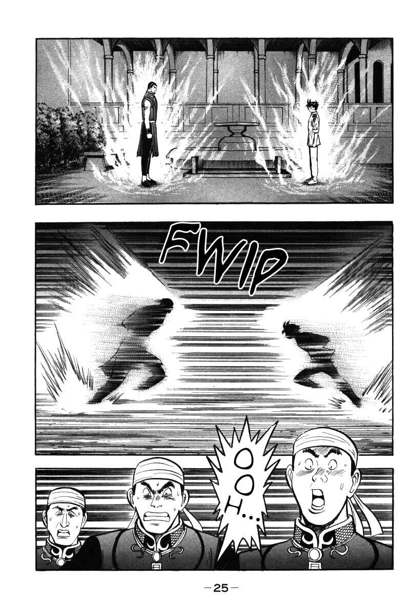 Page 25 Chapter 47 New Kung Fu Boy