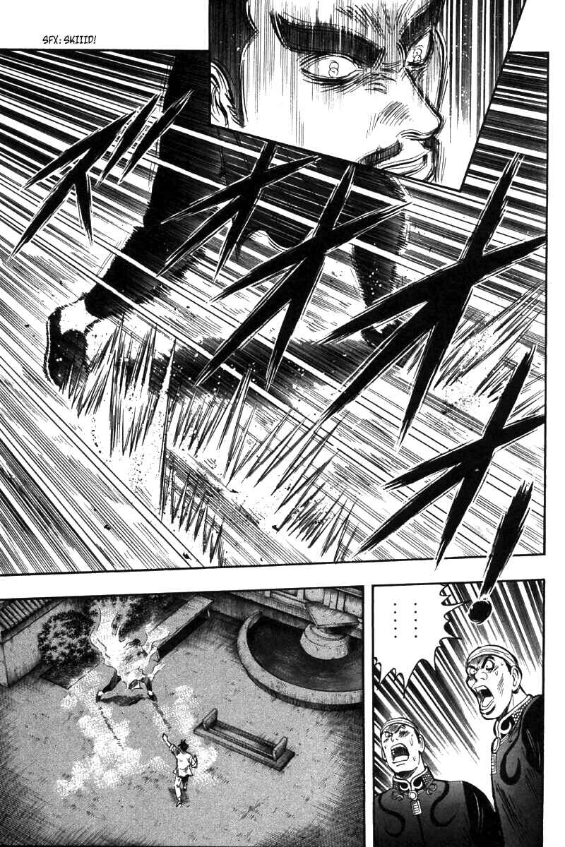 Page 32 Chapter 47 New Kung Fu Boy