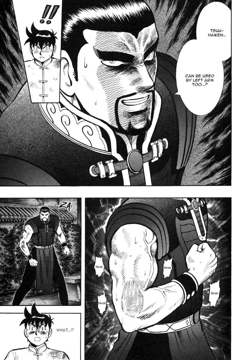 Page 34 Chapter 47 New Kung Fu Boy