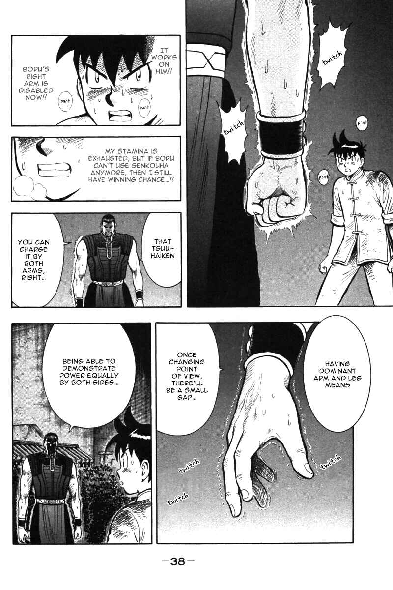 Page 37 Chapter 47 New Kung Fu Boy