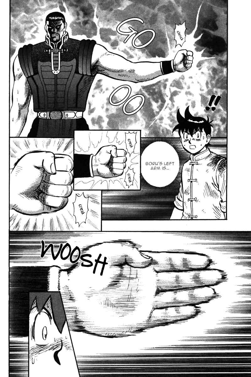 Page 39 Chapter 47 New Kung Fu Boy