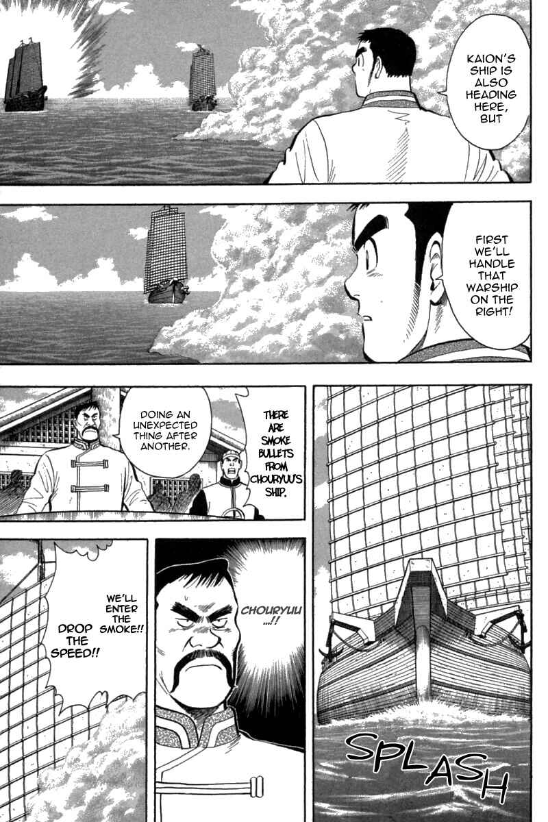 Page 10 Chapter 68 New Kung Fu Boy