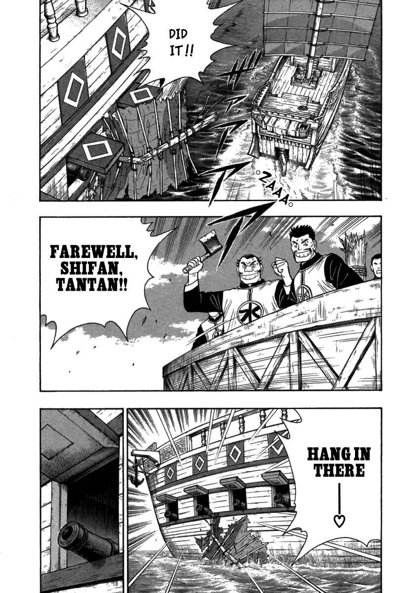 Page 12 Chapter 68 New Kung Fu Boy