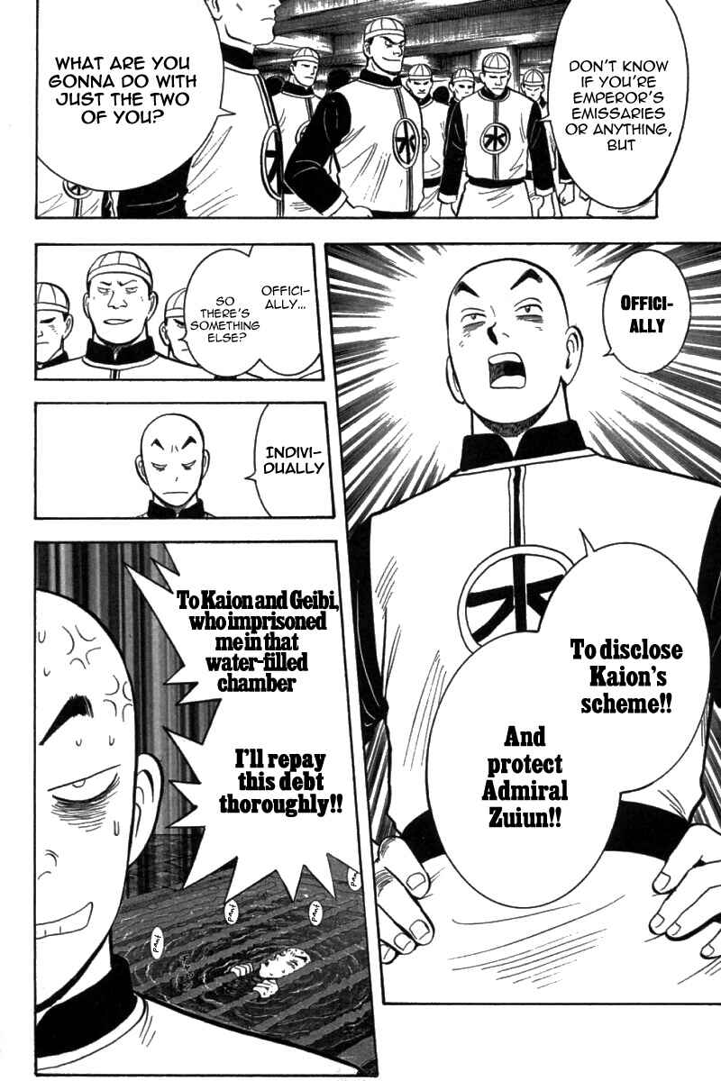 Page 14 Chapter 68 New Kung Fu Boy
