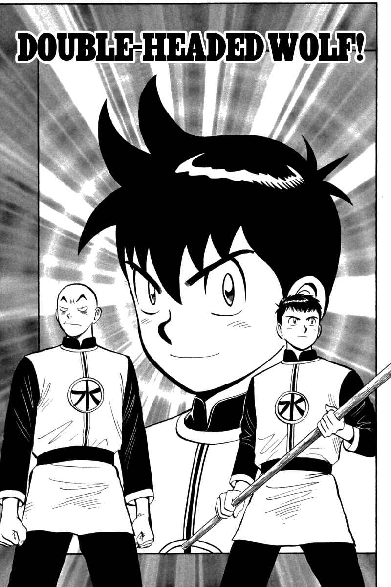 Page 2 Chapter 68 New Kung Fu Boy